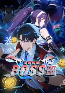 甜蜜惩罚 TV版