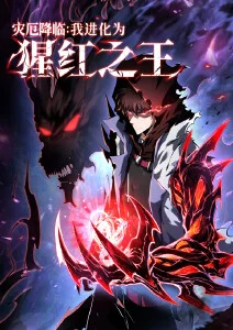 甜蜜惩罚 OVA 2