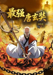 甜蜜惩罚 真人版