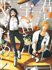 甜蜜惩罚 漫画 1