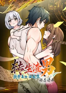 甜蜜惩罚 音乐集