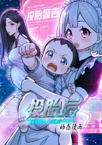 甜蜜惩罚 花絮